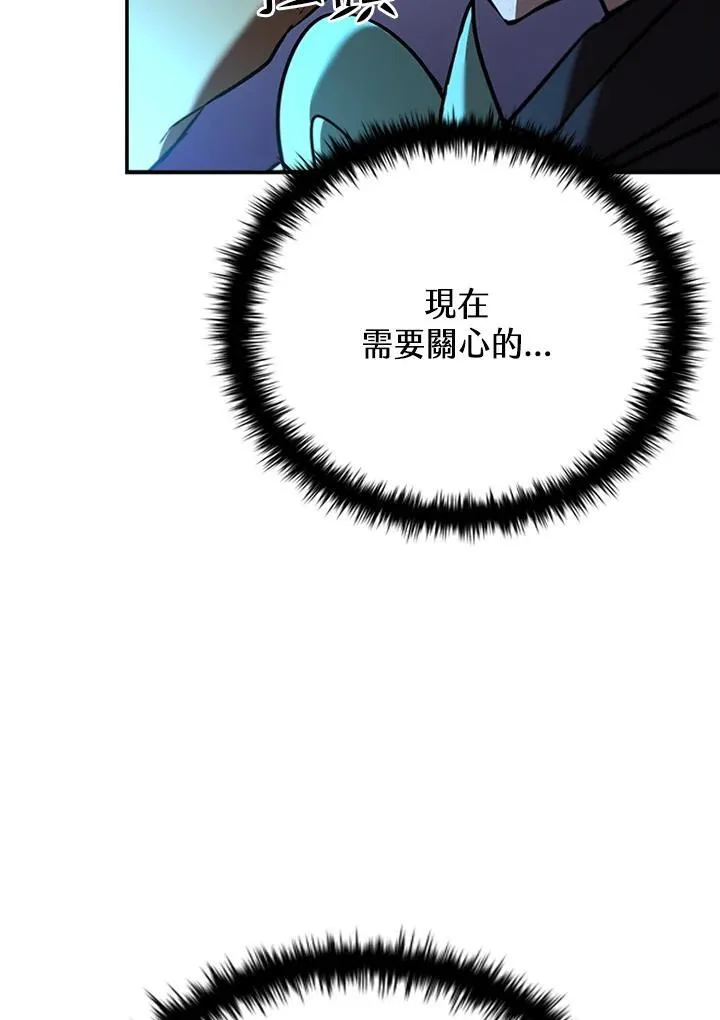 第128话65