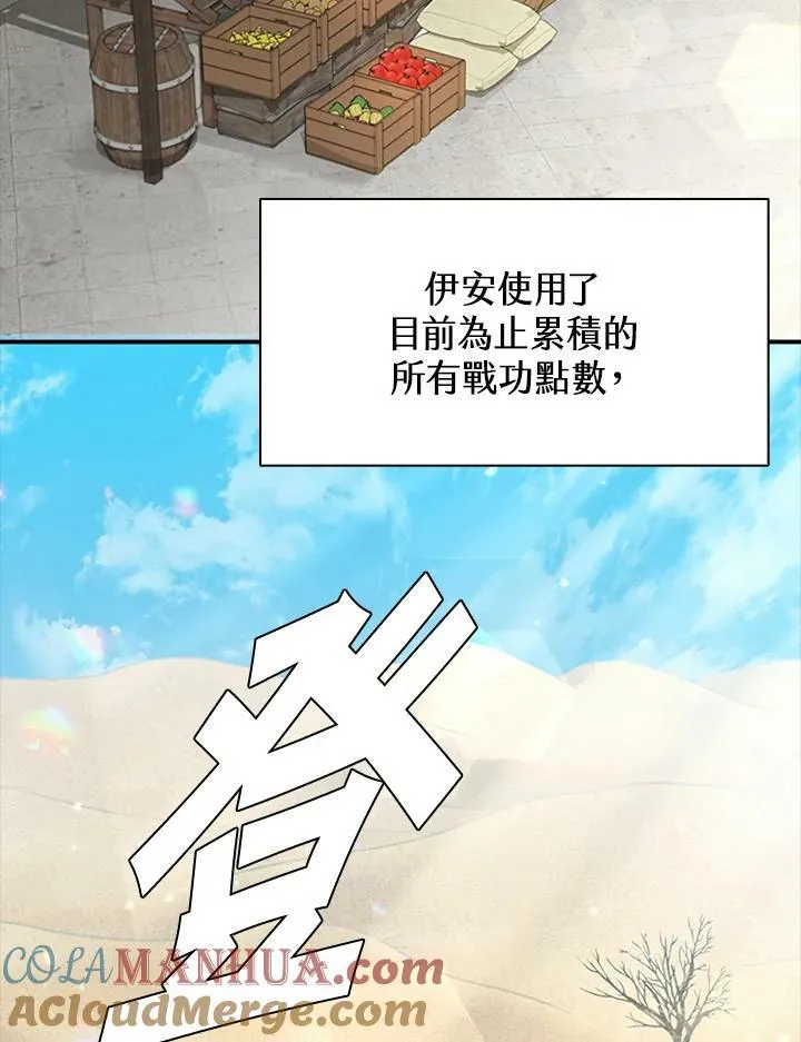 第84话112