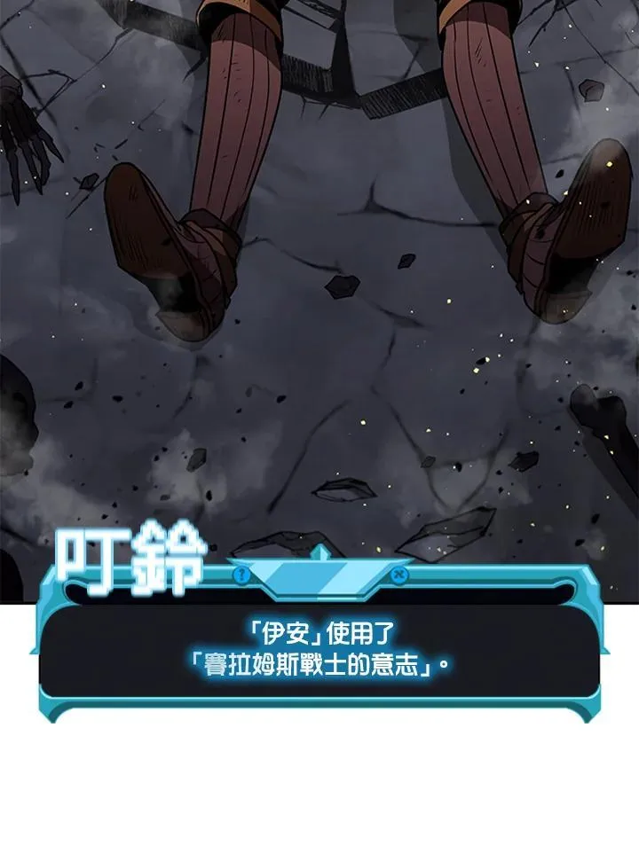 第110话98