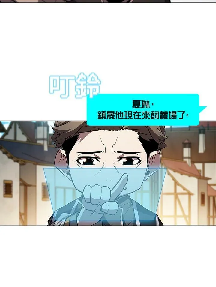 第61话17