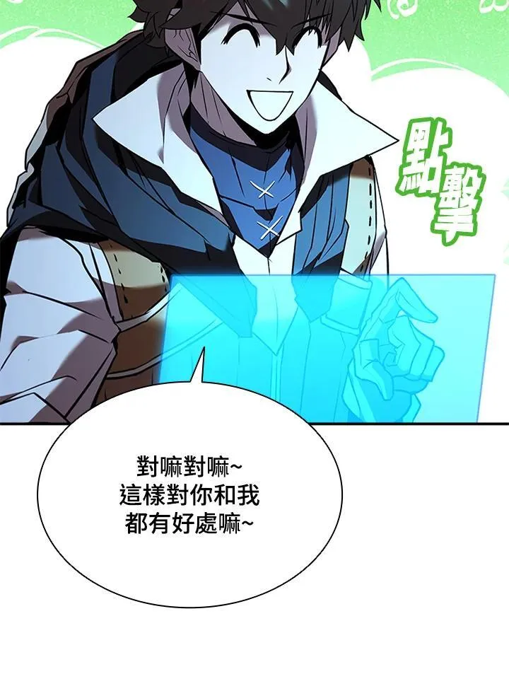 第128话39
