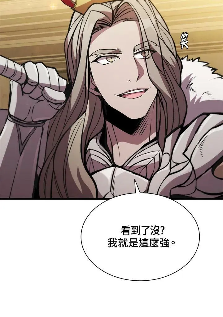 第77话3