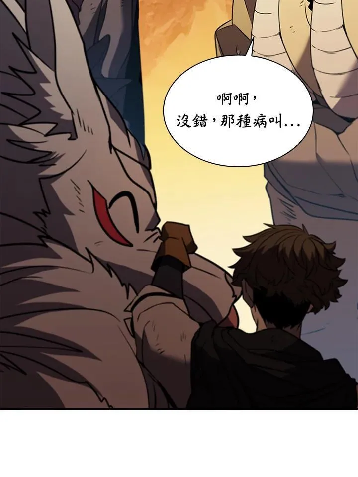第120话31