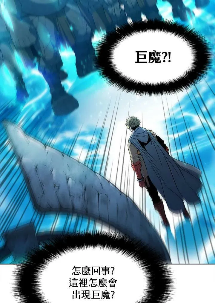 第44话83