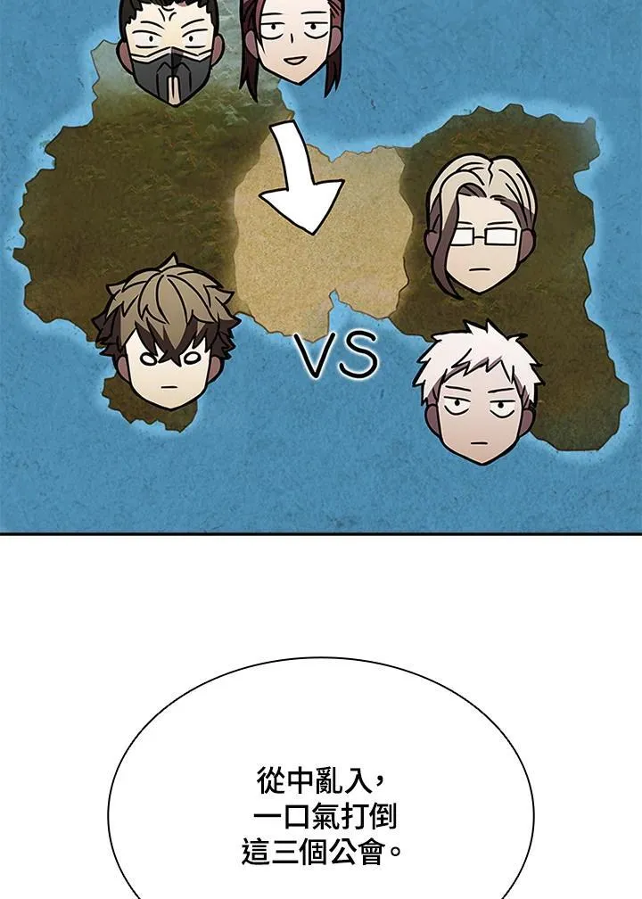 第105话39