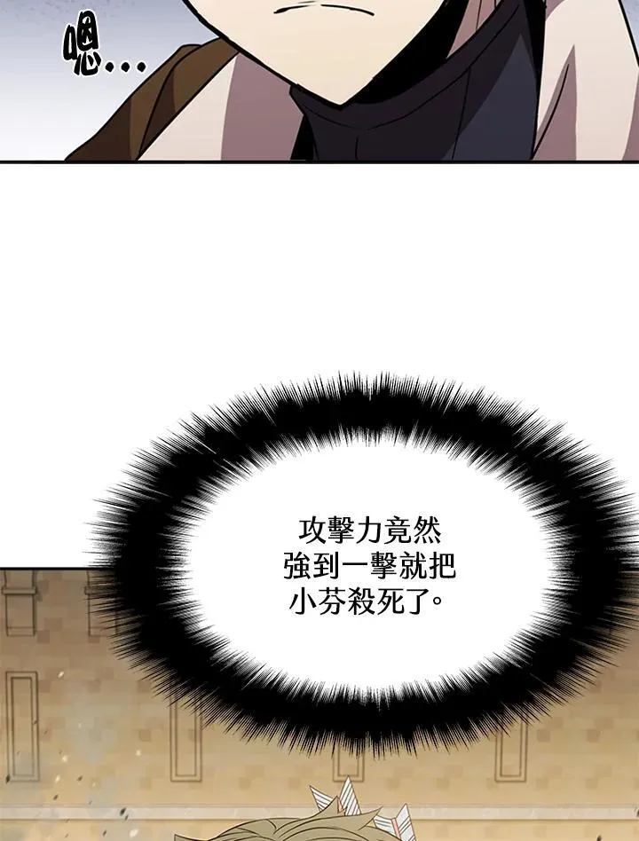 第87话149