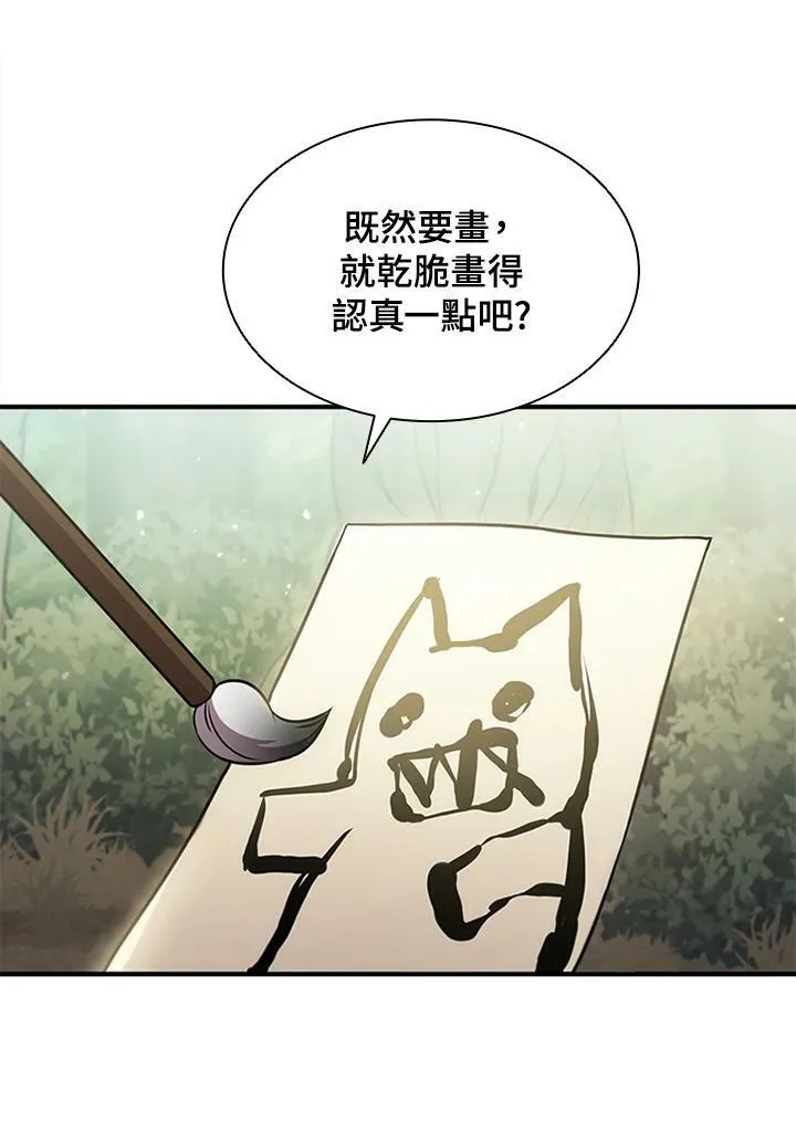 第70话19