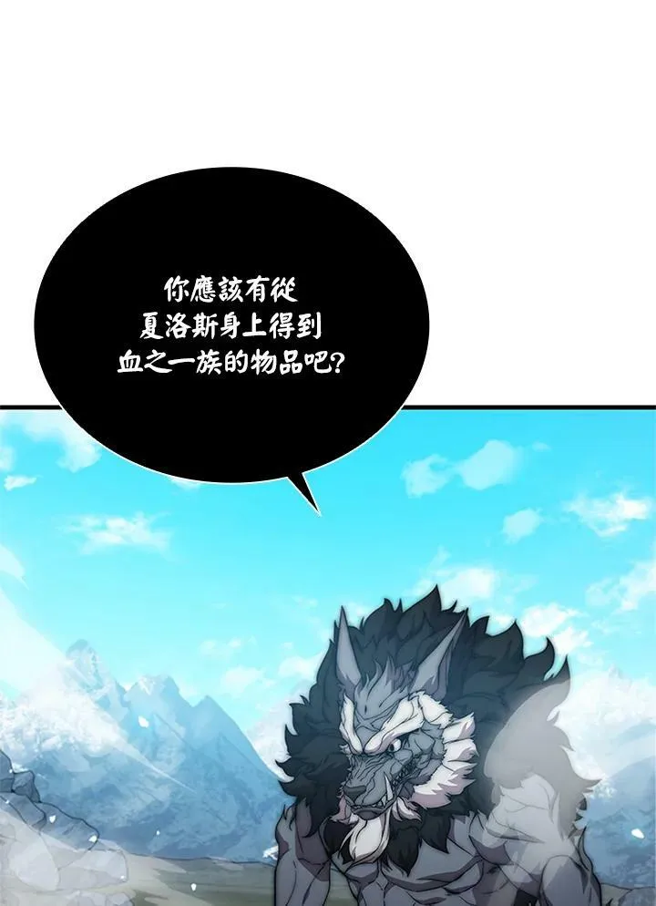 第71话63