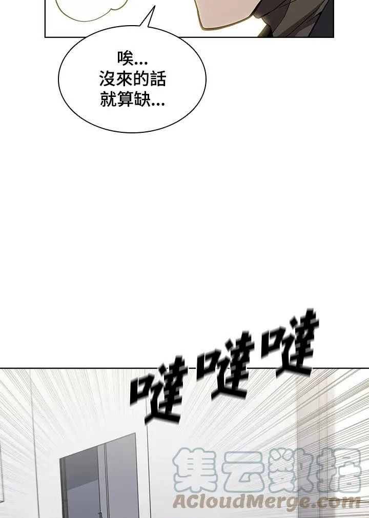 第43话96
