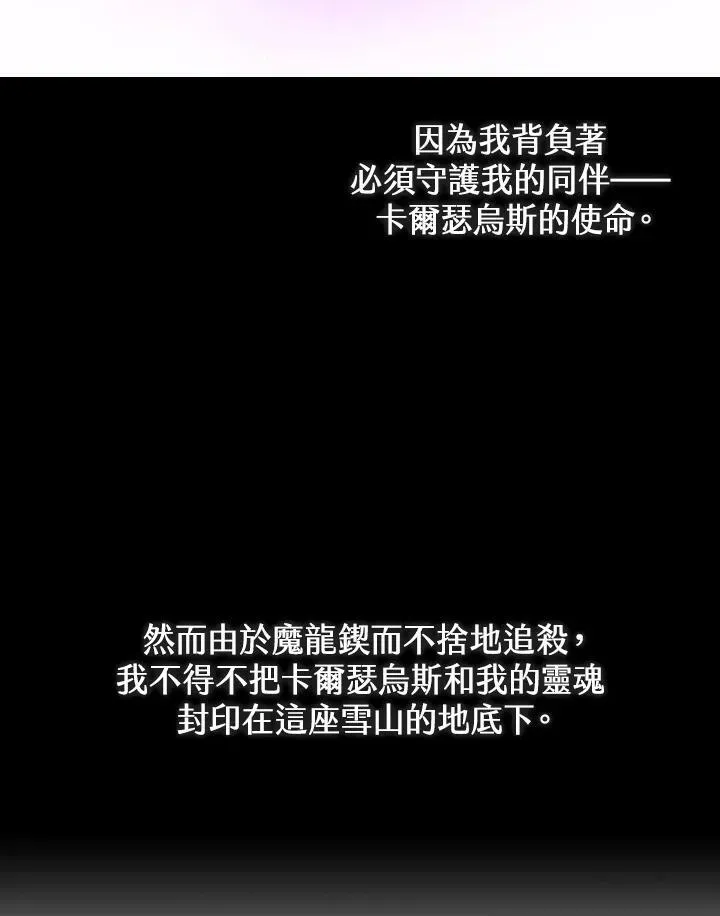 第23话73