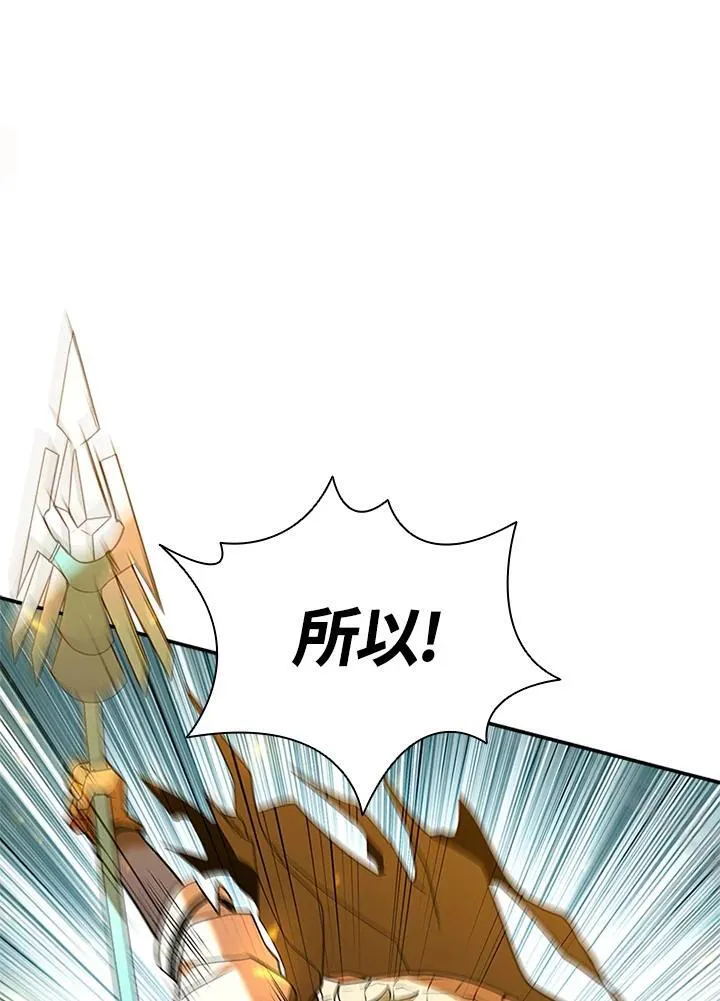 第127话103