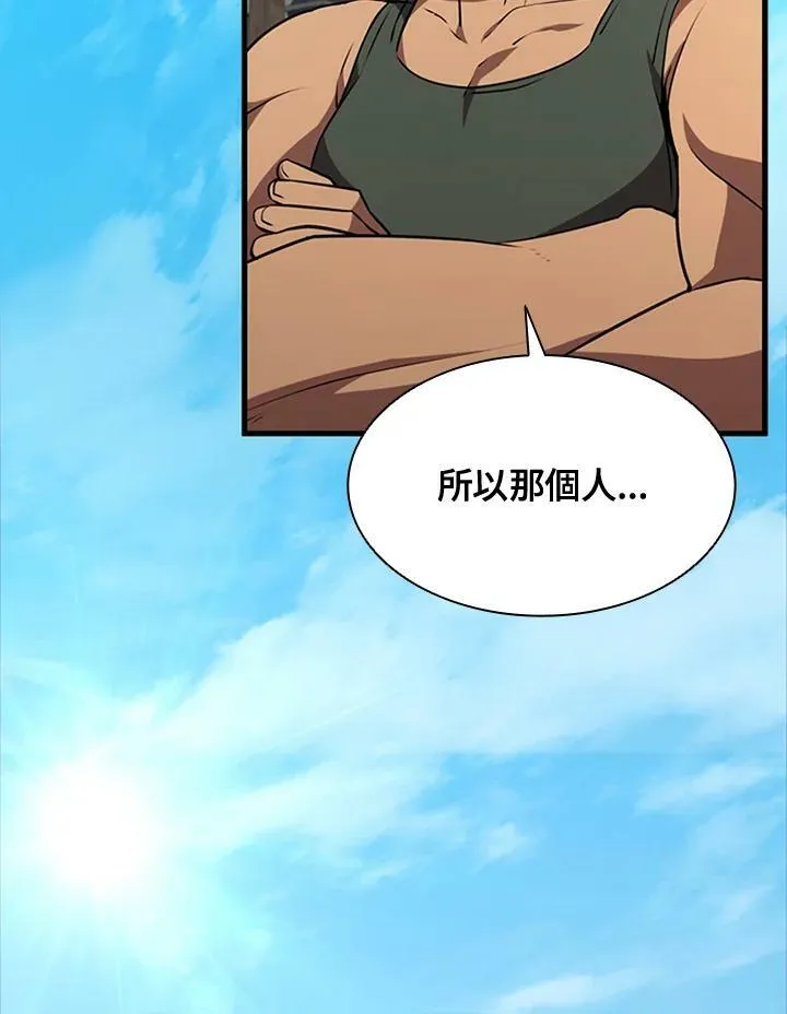 第84话74