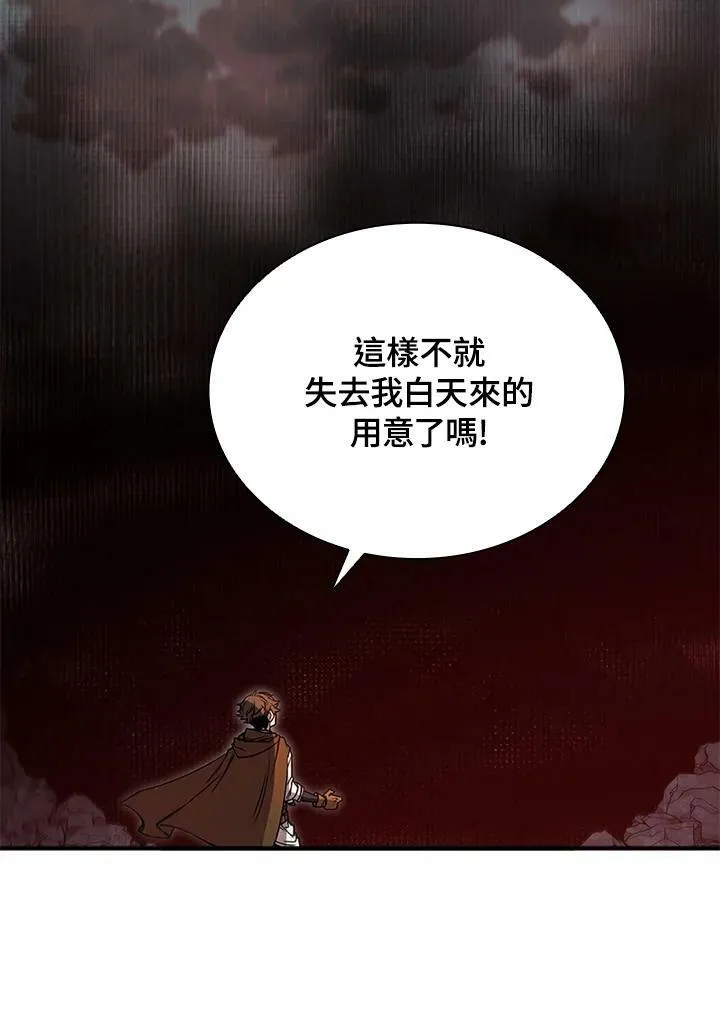 第70话83