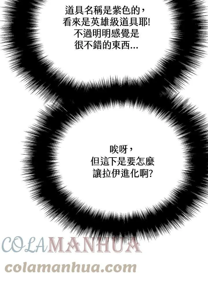 第68话44