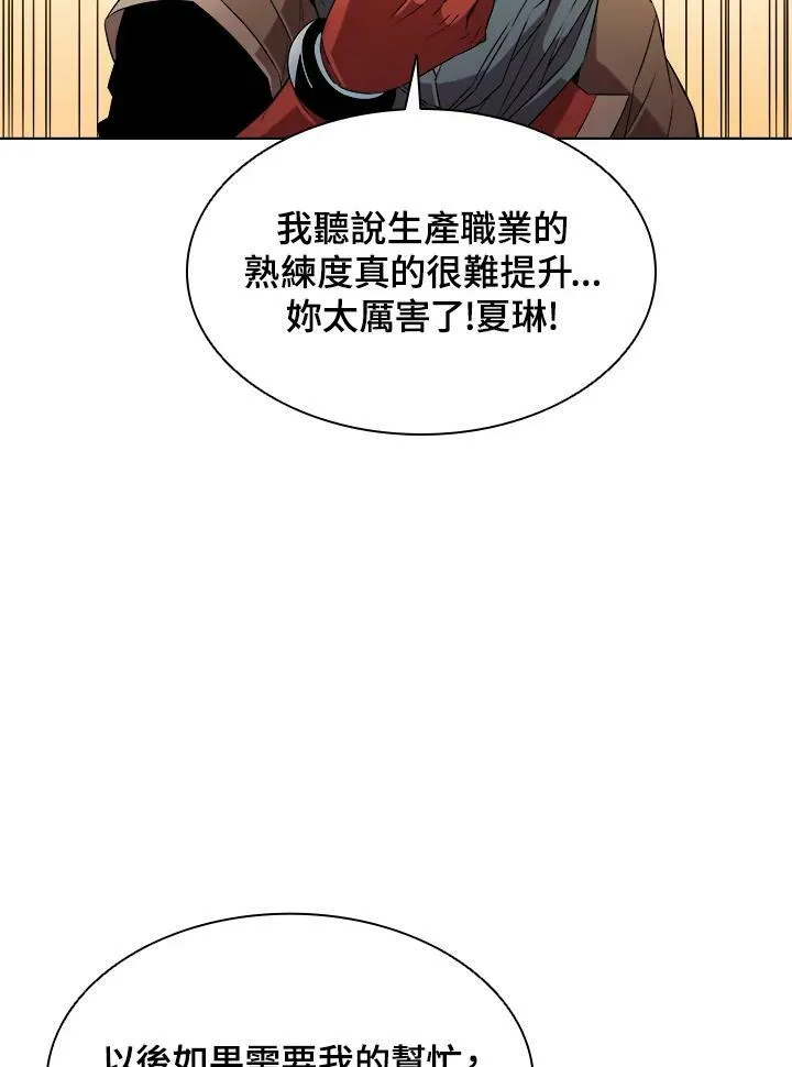 第14话35