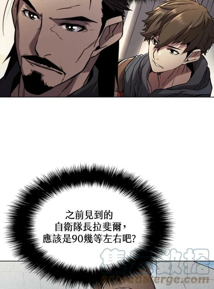第26话45