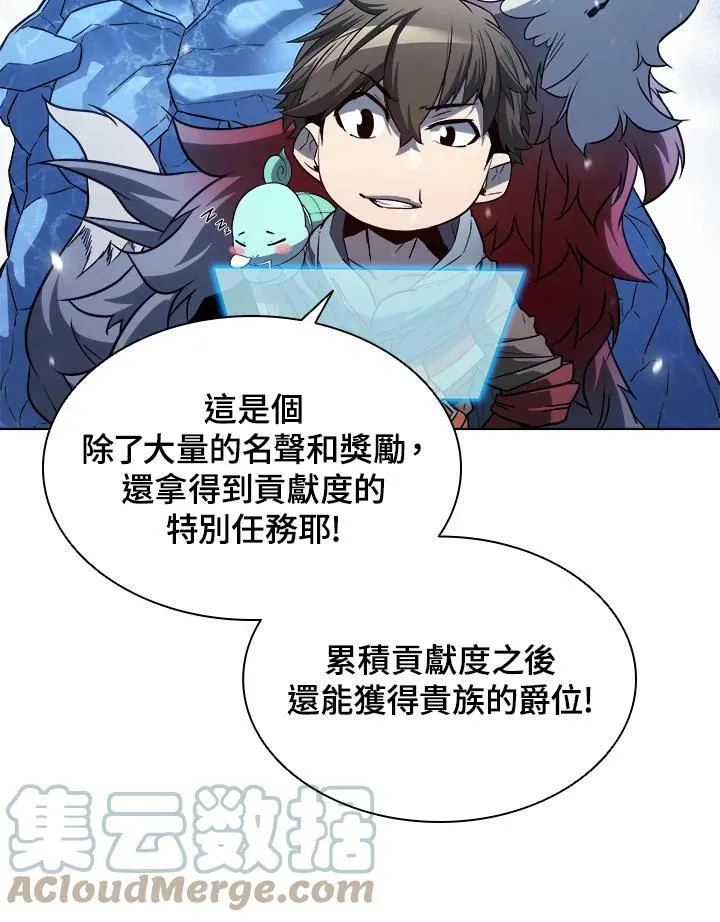 第24话33