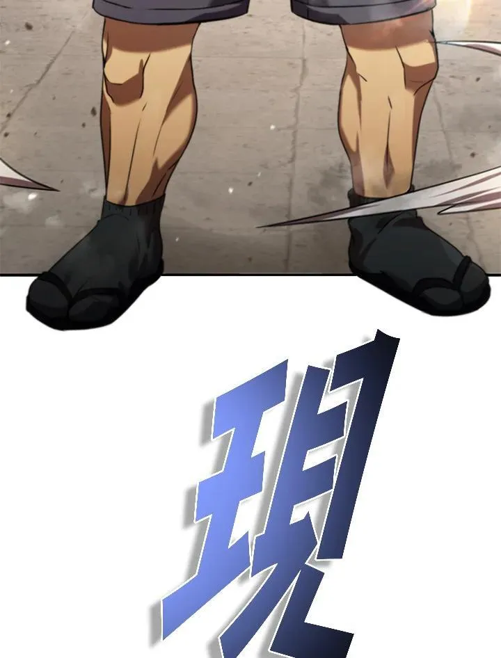 第105话153