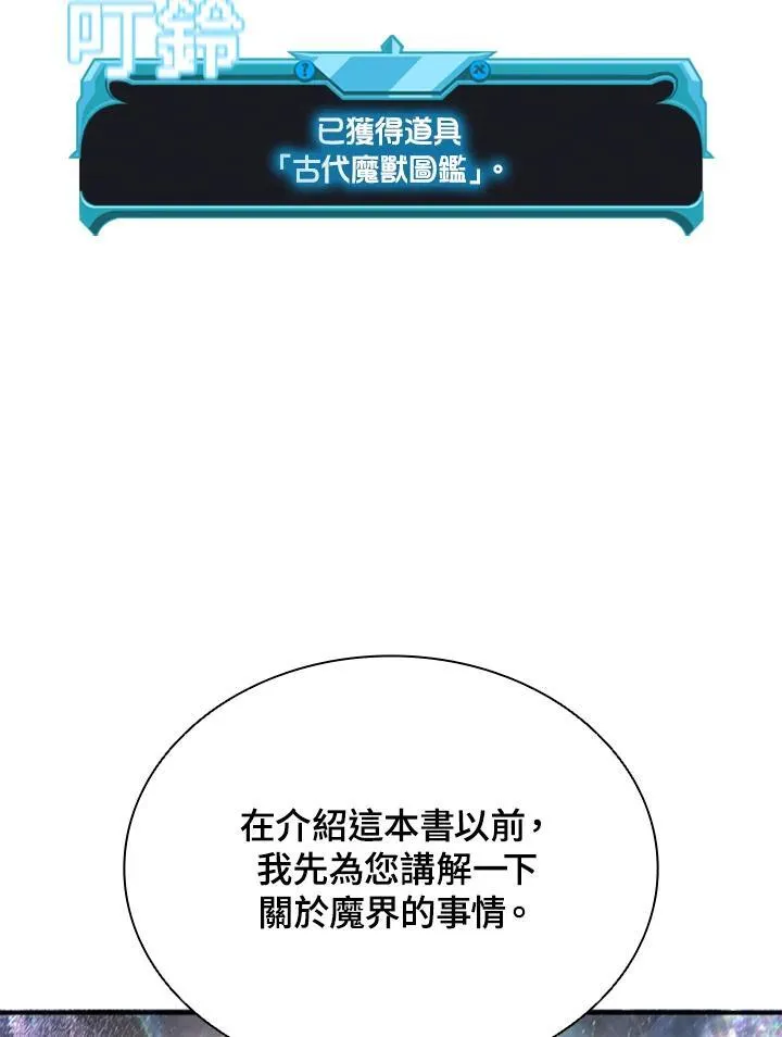 第118话130