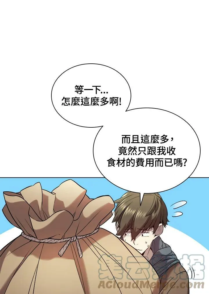 第18话33