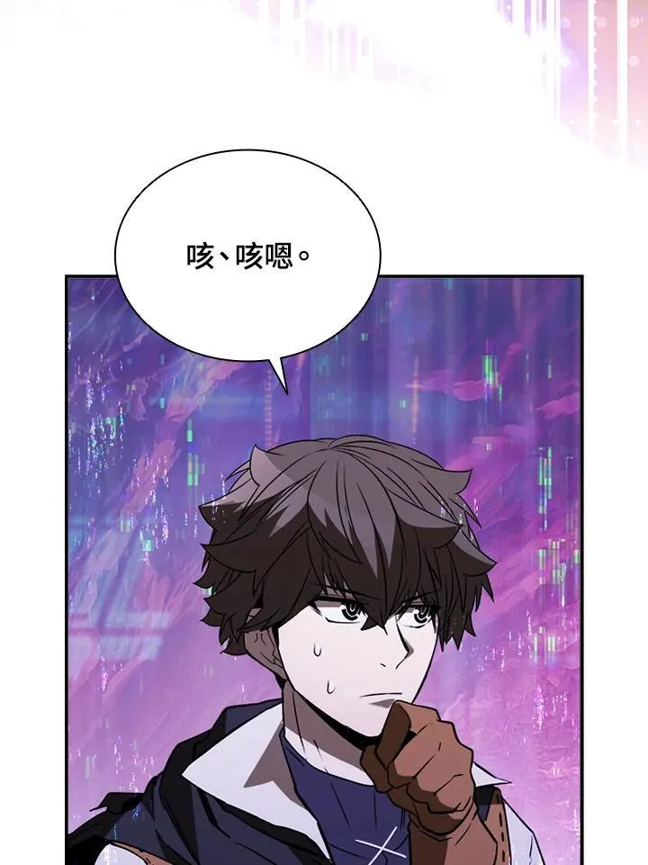 第117话95