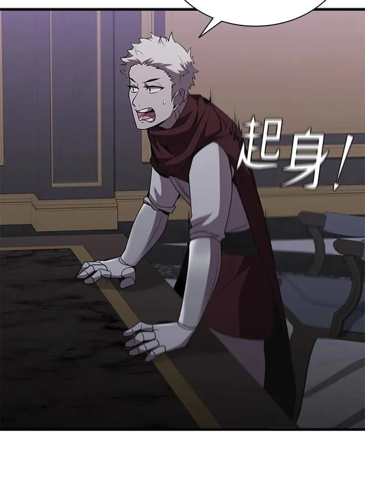 第89话111