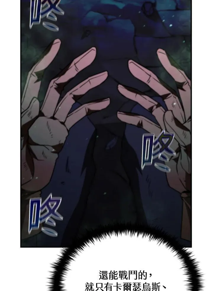 第109话134