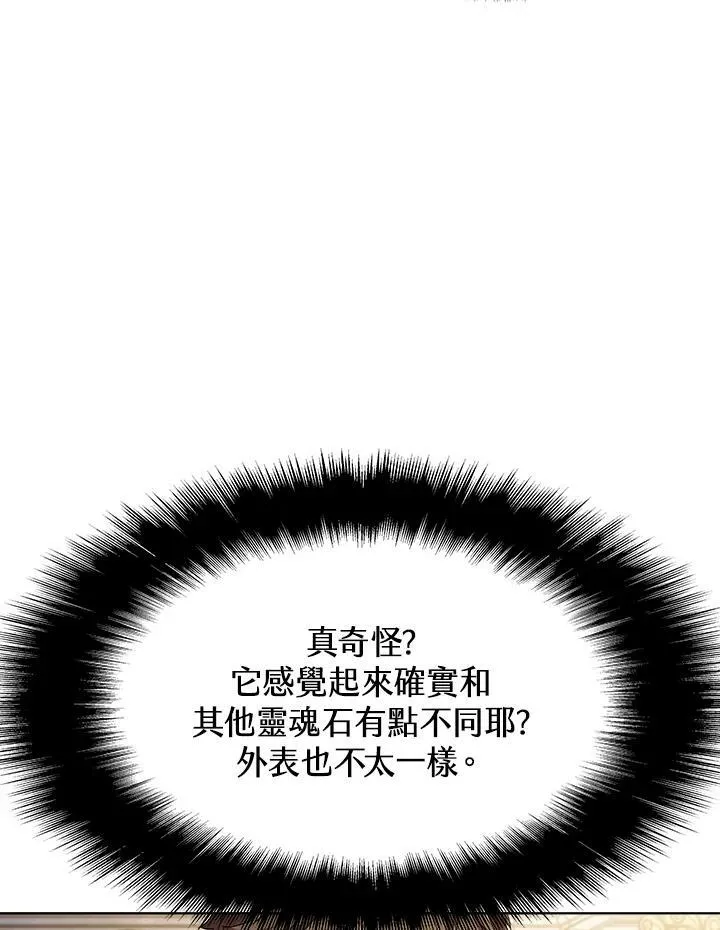 第50话10
