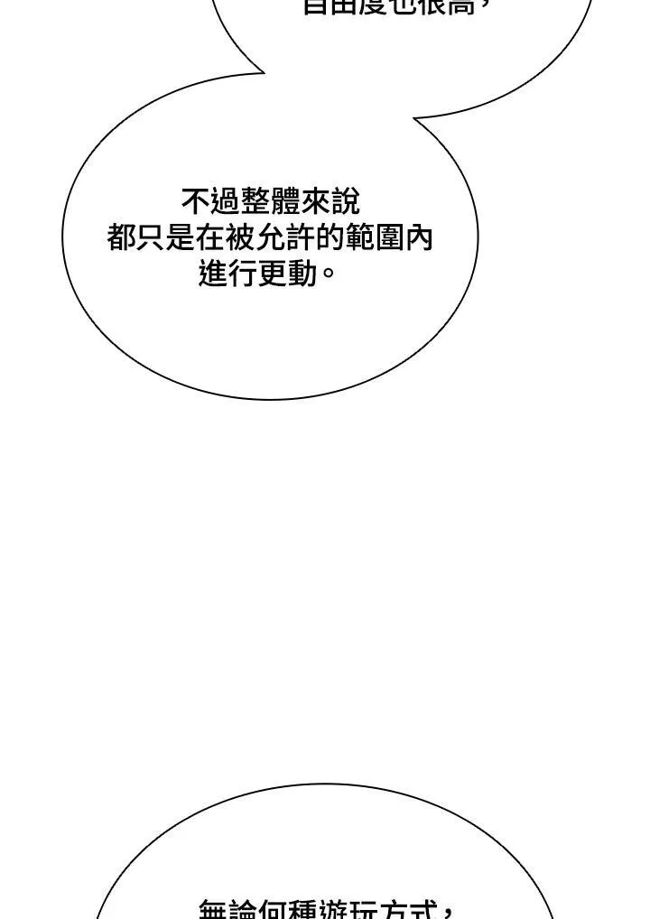 第113话90