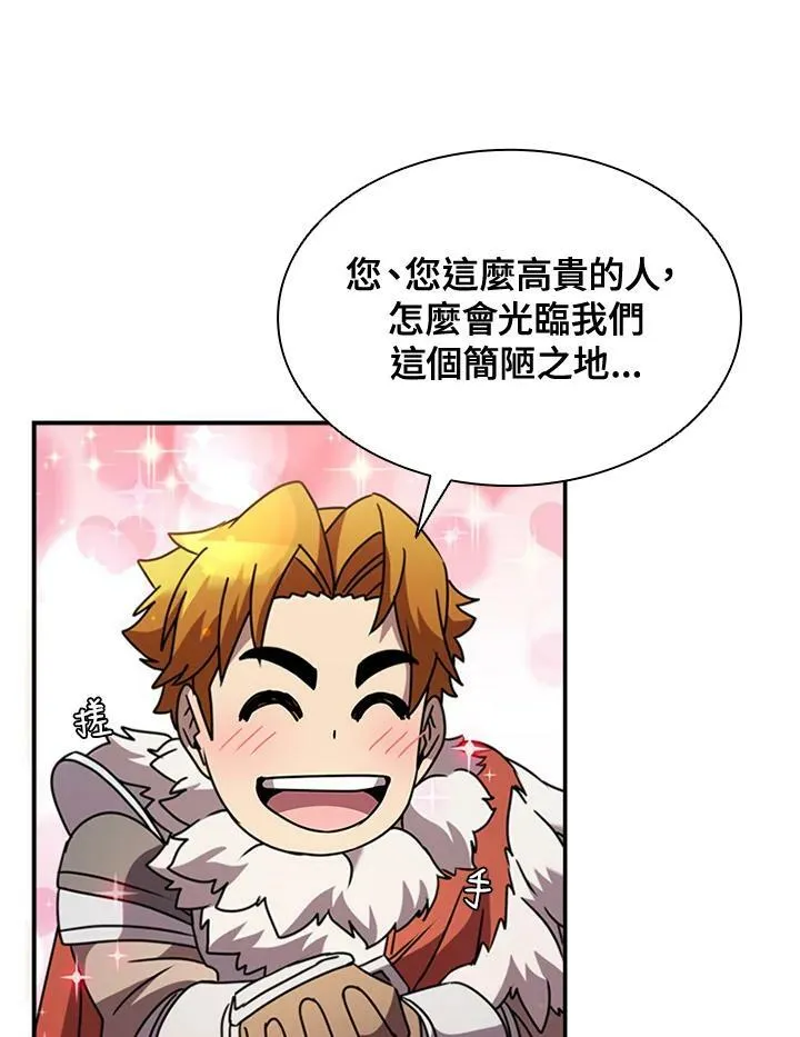 第85话9
