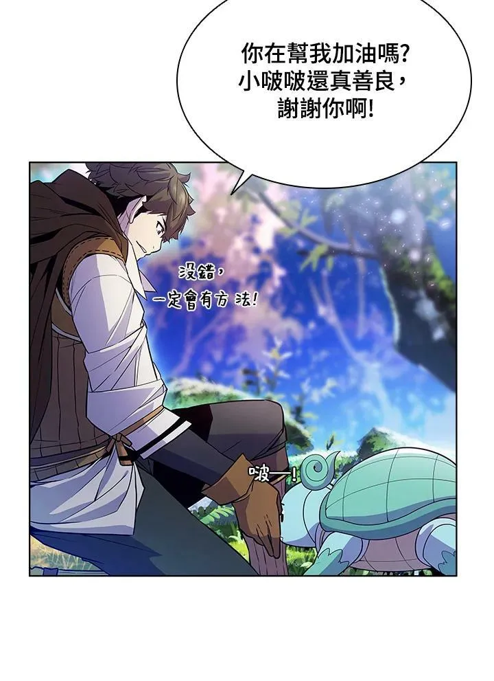第52话55