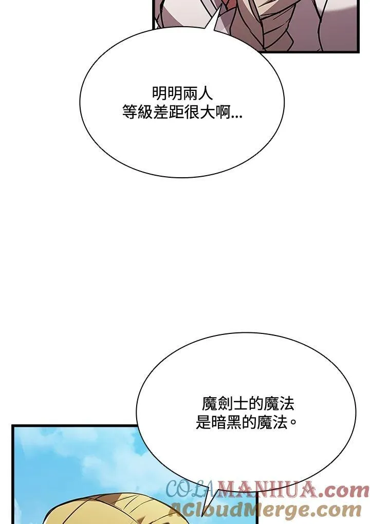 第88话64