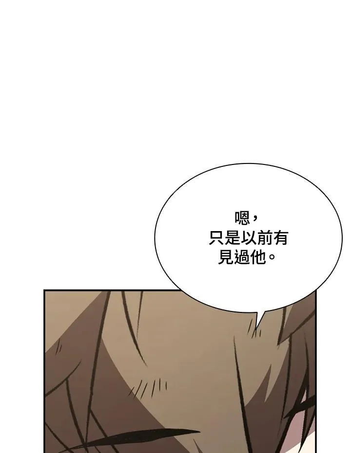 第111话135