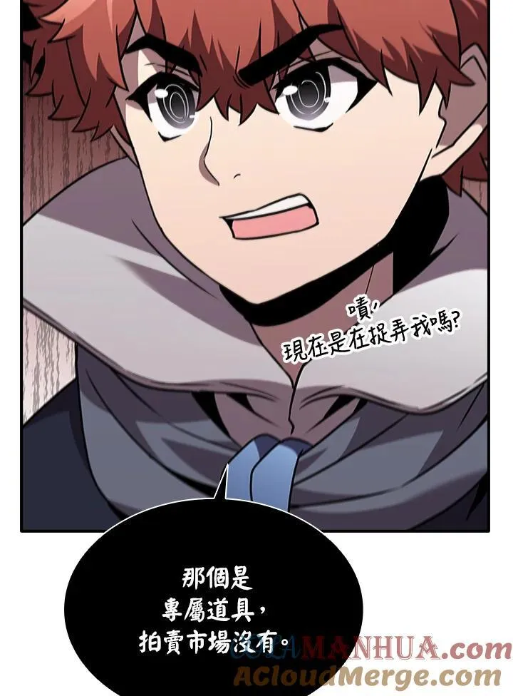 第96话76