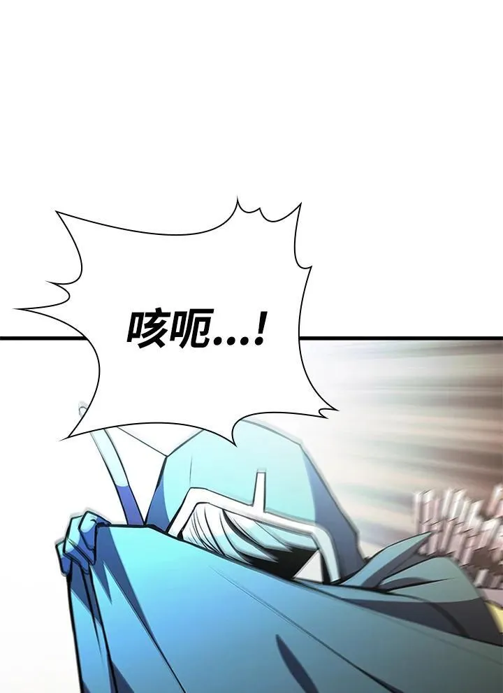 第87话45