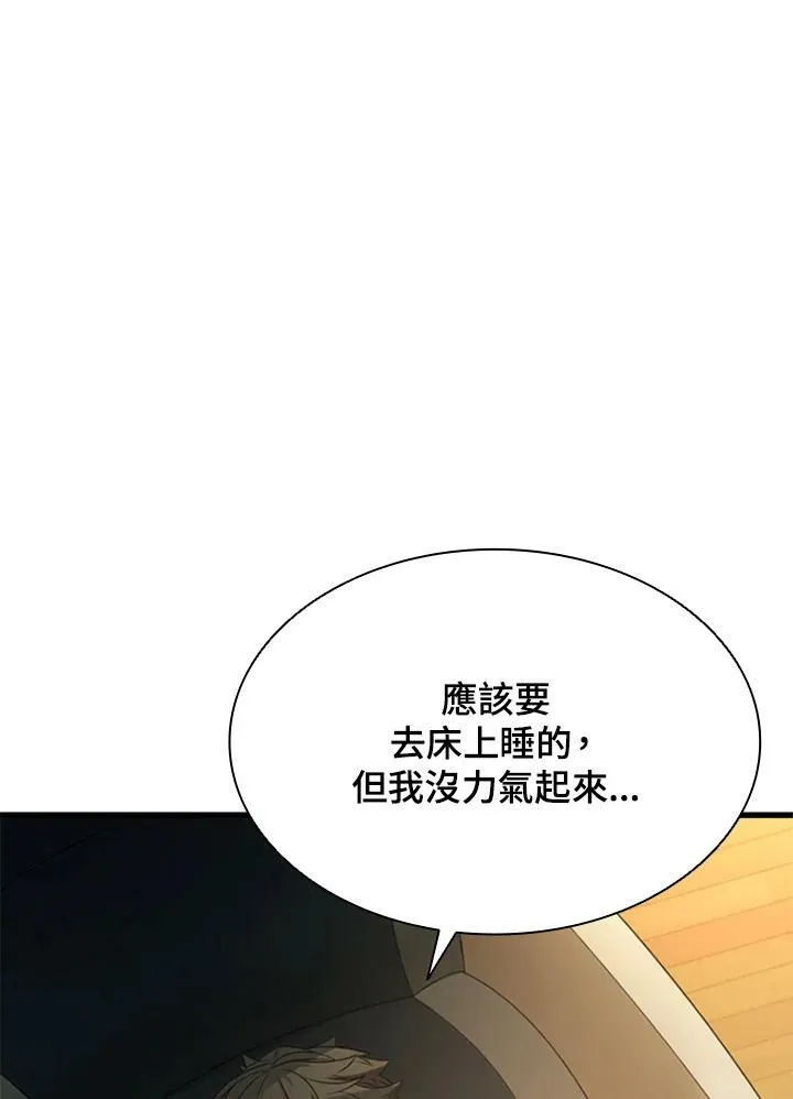 第74话129