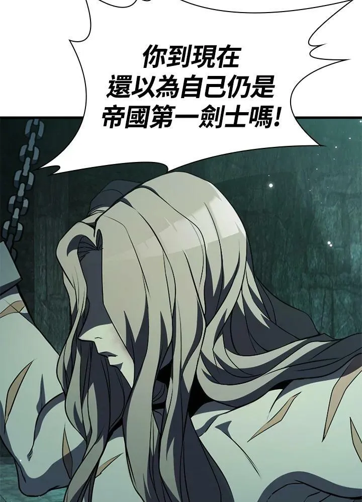 第73话10