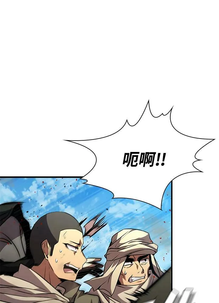 第86话2