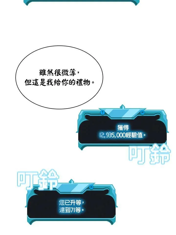第42话38