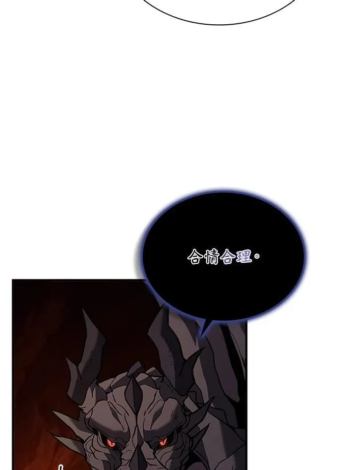 第120话21