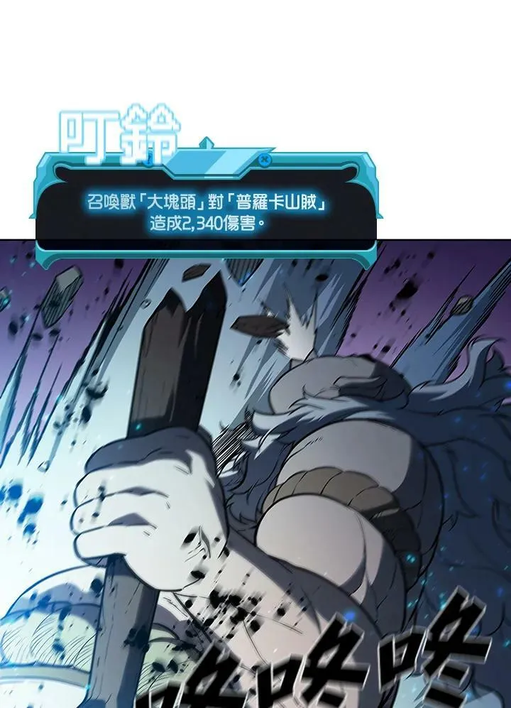 第36话59