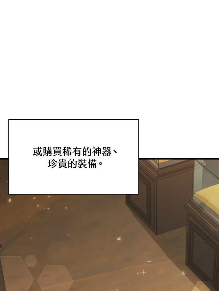 第79话46