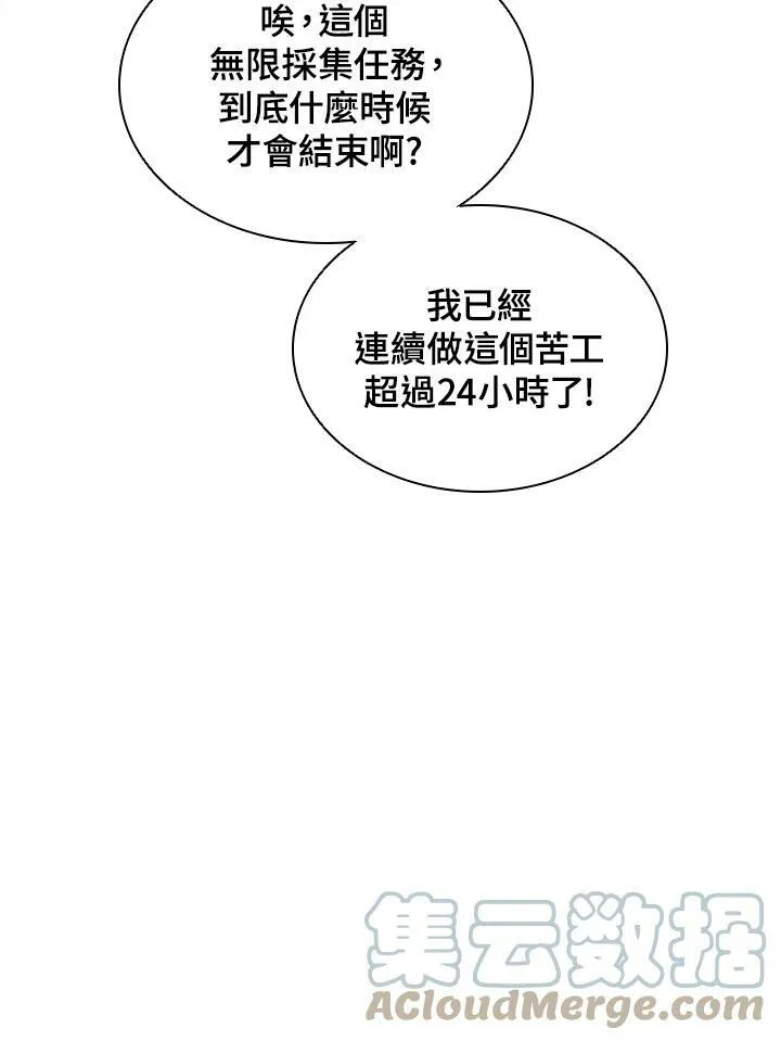 第41话108