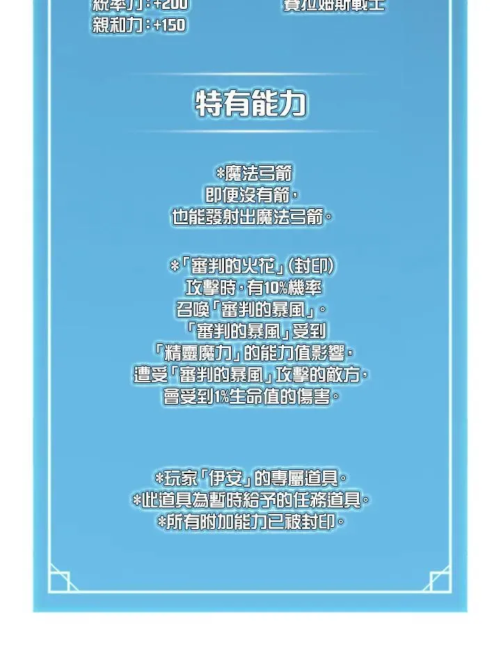 第92话45