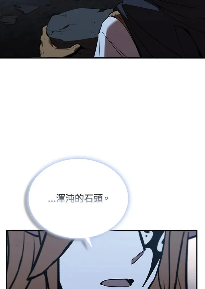 第124话107