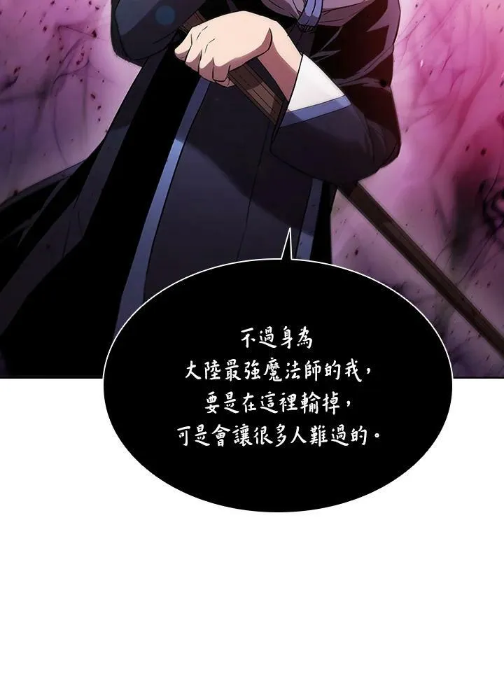 第31话1