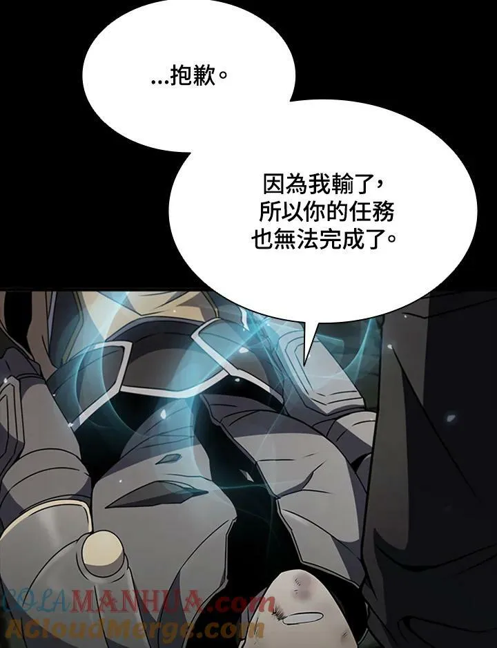 第79话40