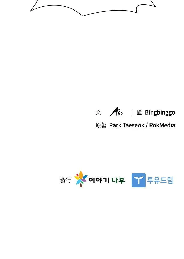 第62话98