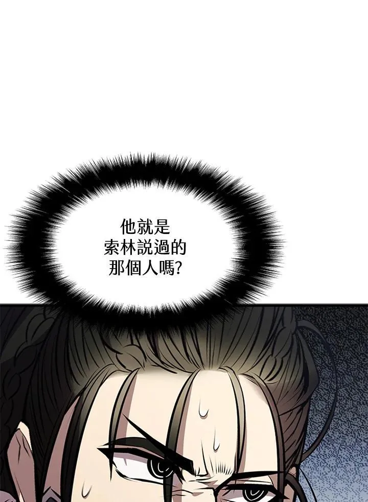 第88话163