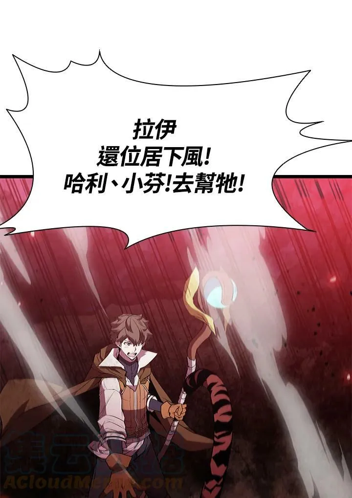 第71话32
